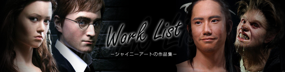 Work List 遠藤慎也の作品集